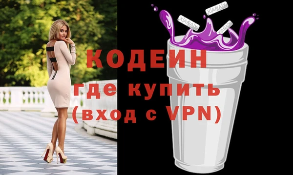 каннабис Вязники